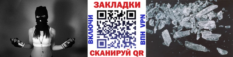 Наркошоп купить Alpha PVP  Галлюциногенные грибы  МЕФ  Бошки Шишки  ГАШИШ  Кокаин  АМФЕТАМИН  Новокузнецк