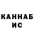 КЕТАМИН VHQ kinobi4