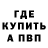 Amphetamine Розовый Alex Itskovich