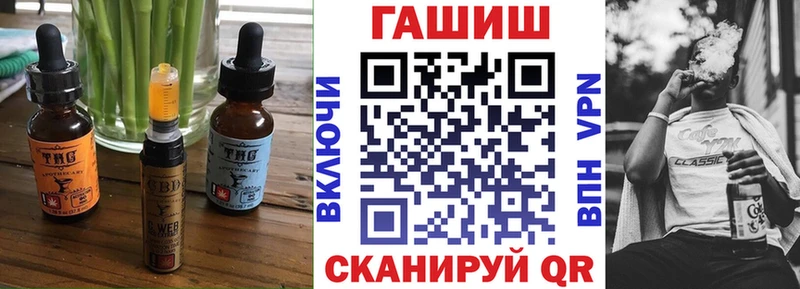 Еда ТГК конопля Купить Новокузнецк