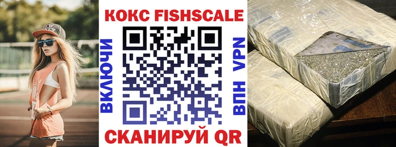 КОКАИН Колумбийский  Купить закладки  Новокузнецк 