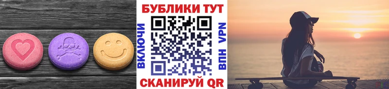 Купить Новокузнецк Экстази бентли