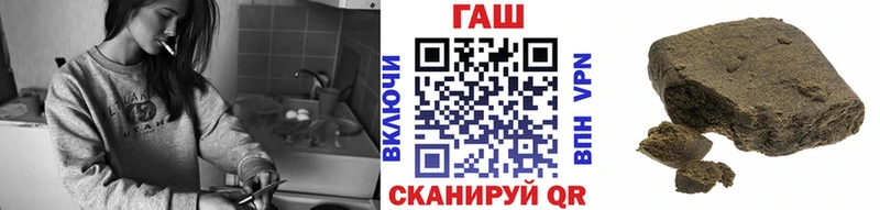 Купить  Новокузнецк  Гашиш Cannabis 