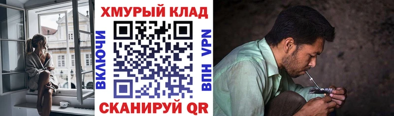 Героин Heroin  Купить где  Новокузнецк 