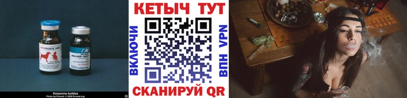 КЕТАМИН VHQ  Купить  Новокузнецк 