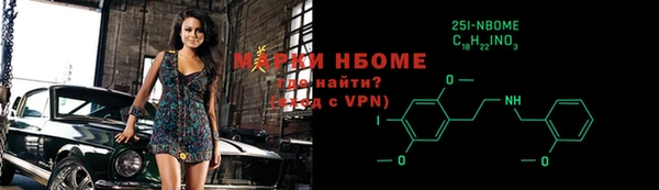 героин Алексин