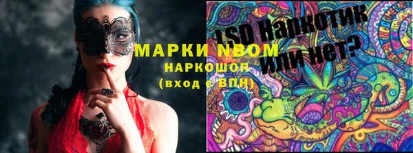 героин Алексин