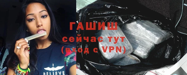 героин Алексин