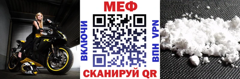 Купить  Новокузнецк  МЯУ-МЯУ кристаллы 