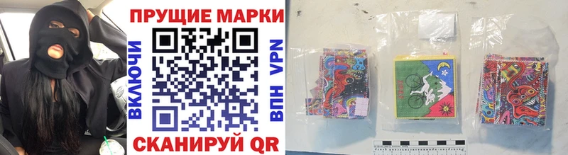 Наркотические марки 1,8мг  Купить закладки  Новокузнецк 