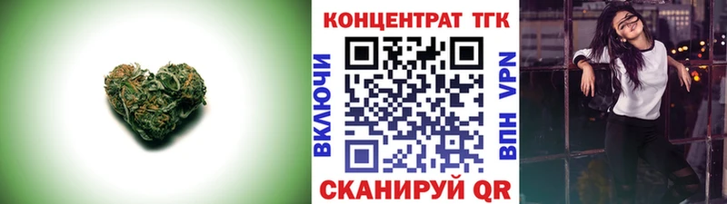 ТГК жижа  Купить закладки  Новокузнецк 
