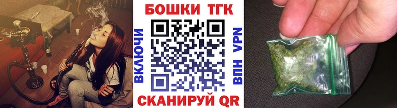 Купить где  Новокузнецк  Каннабис гибрид 